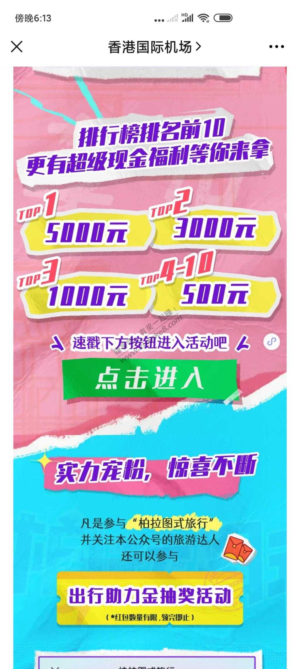 VX直接领1元-惠小助(52huixz.com)