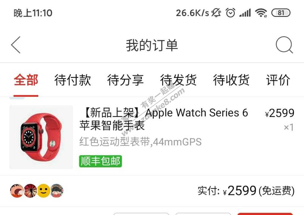 拼爹爹apple watch6-惠小助(52huixz.com)