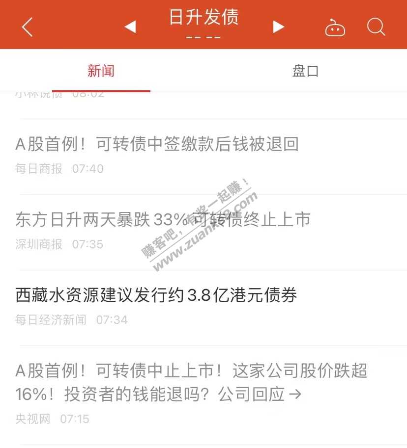 线报-「有内鬼 中止交易」感谢我大A  史上首例 都赶上了  手气真是可以的-惠小助(52huixz.com)