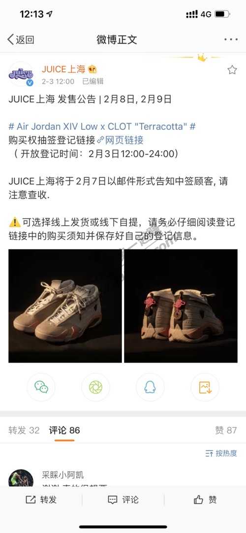 球鞋登记-大毛-惠小助(52huixz.com)