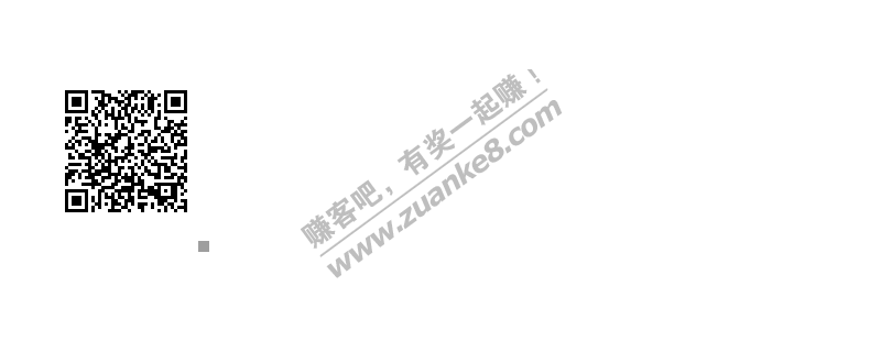 京东 摇一摇300豆  终级二维码 3-5没有的进来-惠小助(52huixz.com)