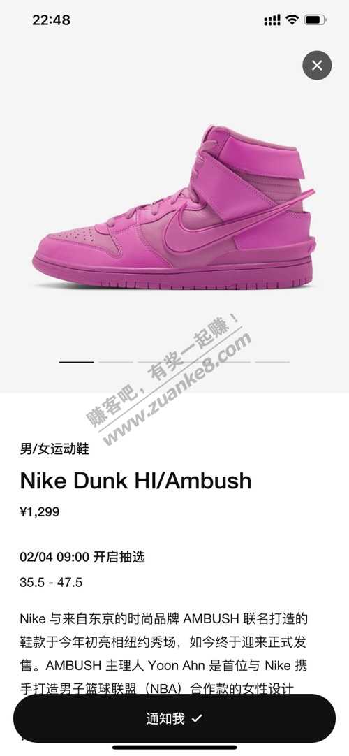 Snkrs 2月4号抽签-惠小助(52huixz.com)