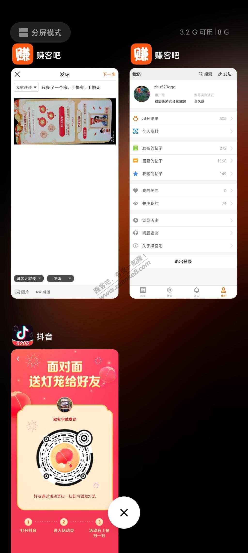 只多了一个家。手快有-手慢无-惠小助(52huixz.com)