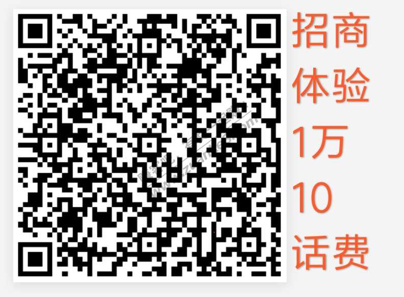 招商系列抽奖……5万和1万……今天还有个大转盘-资产提升5万-惠小助(52huixz.com)