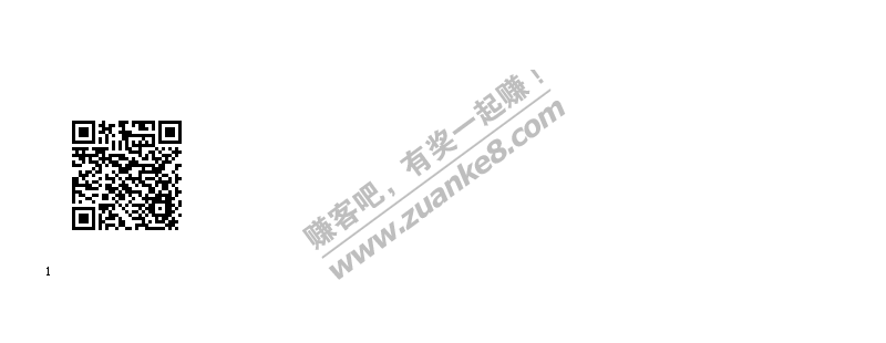 京东 红包0.88 微信扫-惠小助(52huixz.com)