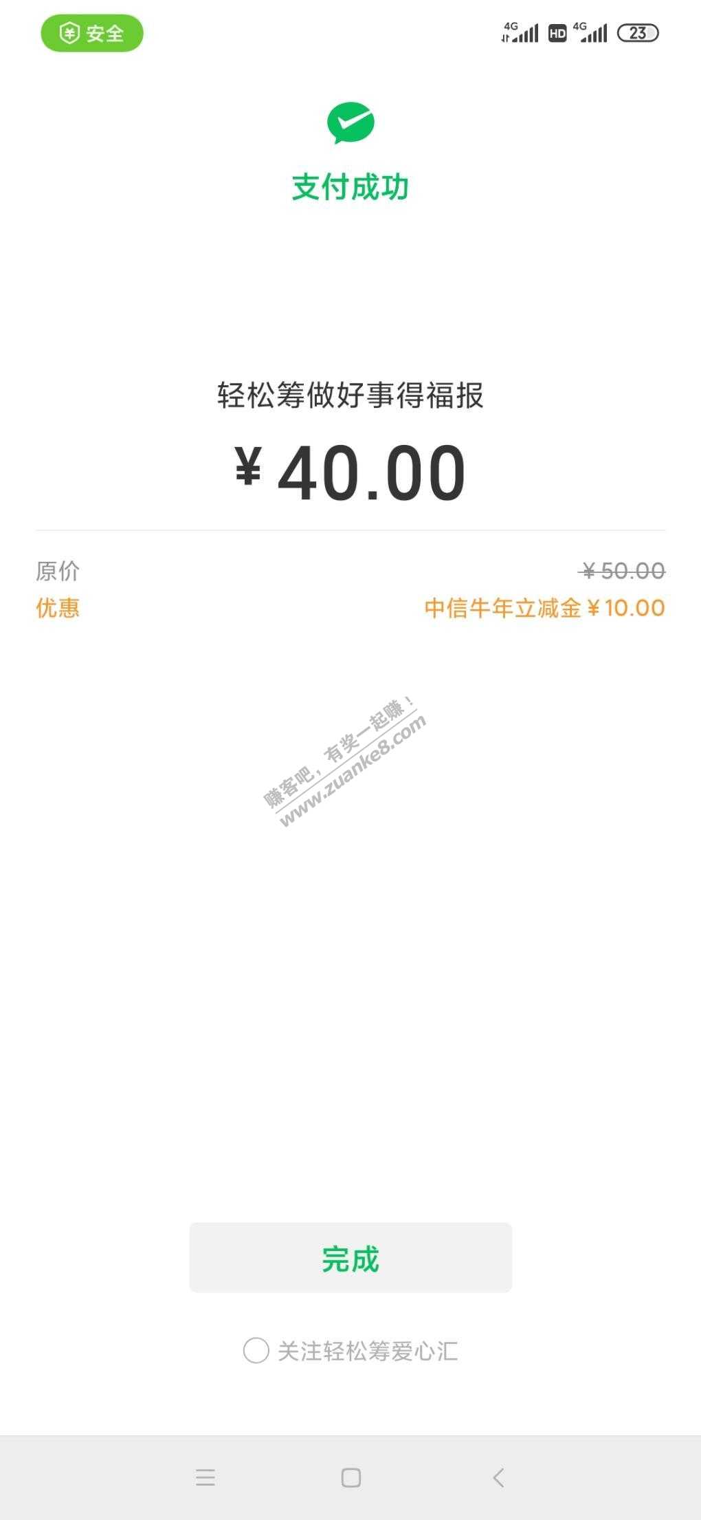 中信信用卡10元的毛-惠小助(52huixz.com)