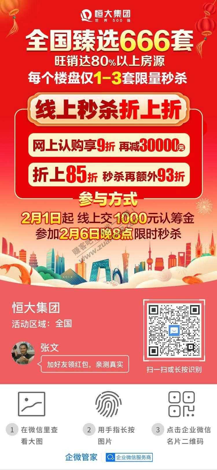 有邀请-微信红包秒到速度-惠小助(52huixz.com)