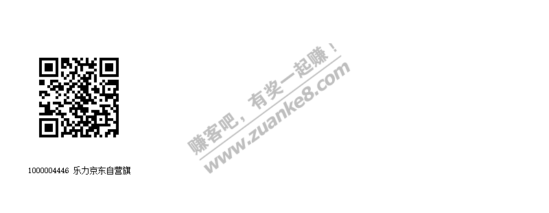 京豆 入会1元红包-----。--惠小助(52huixz.com)