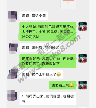 微信红包封面如何过审-分享下我踩过的坑-未通过审核的各种原因及过审方法总结-惠小助(52huixz.com)