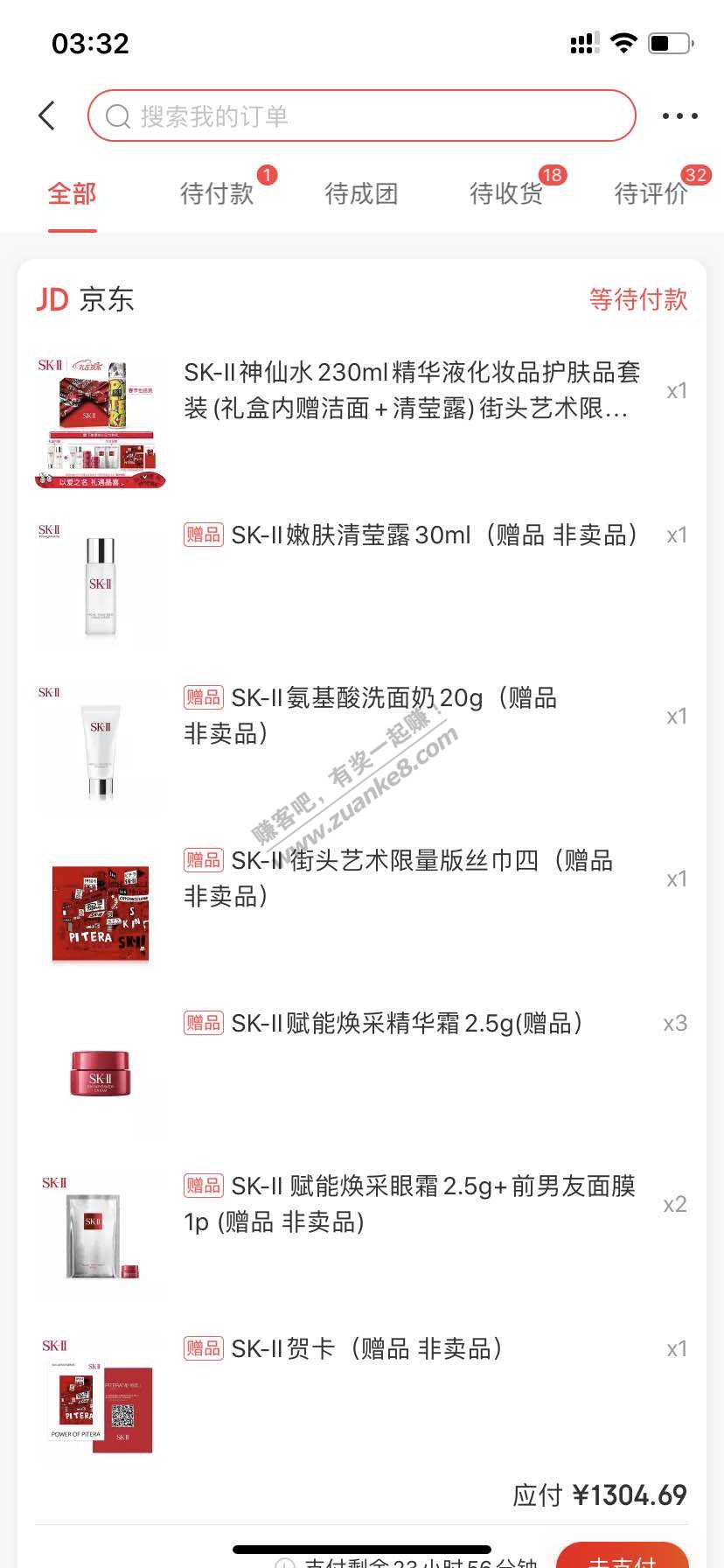 sk2神仙水好价-惊喜下单直接优惠200-惠小助(52huixz.com)