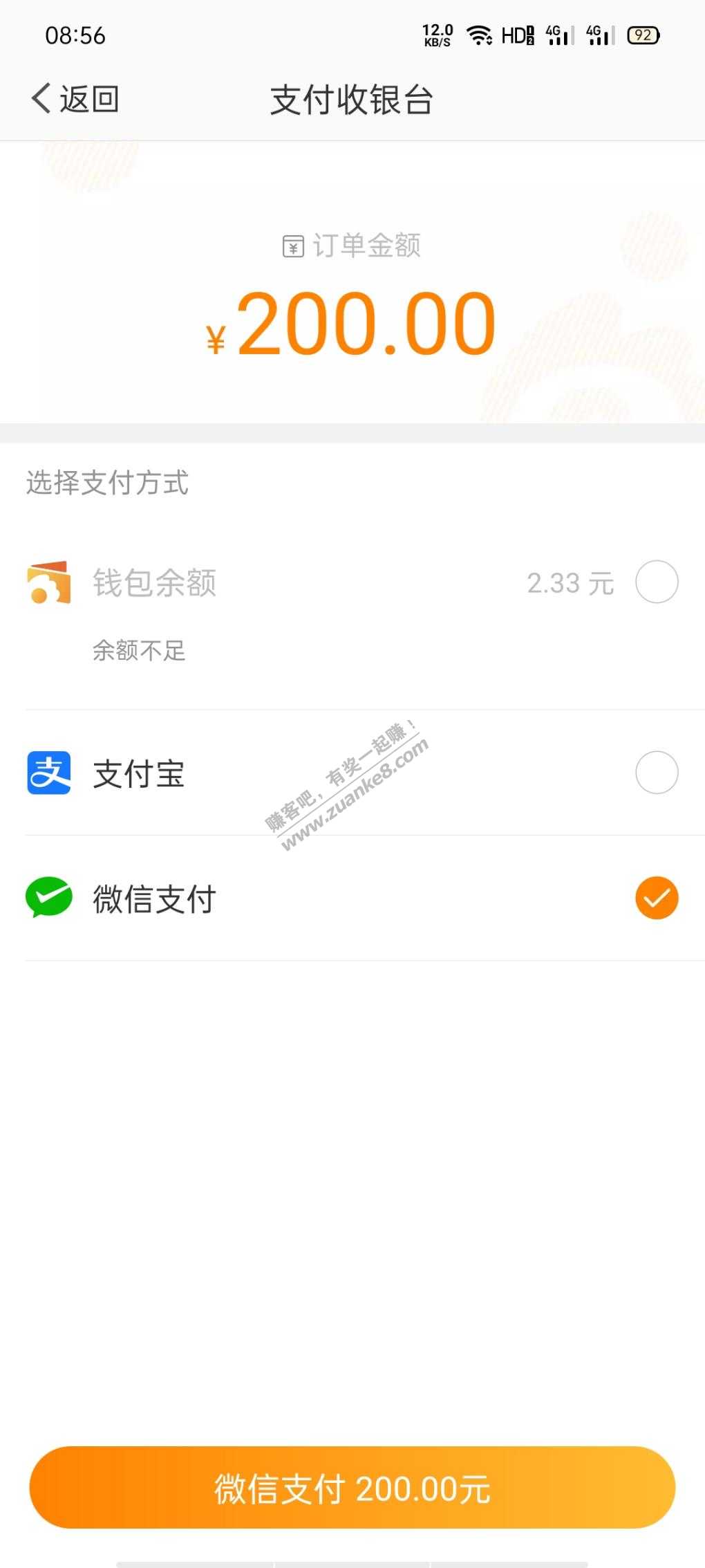 发一个微信提现免手续费办法-惠小助(52huixz.com)