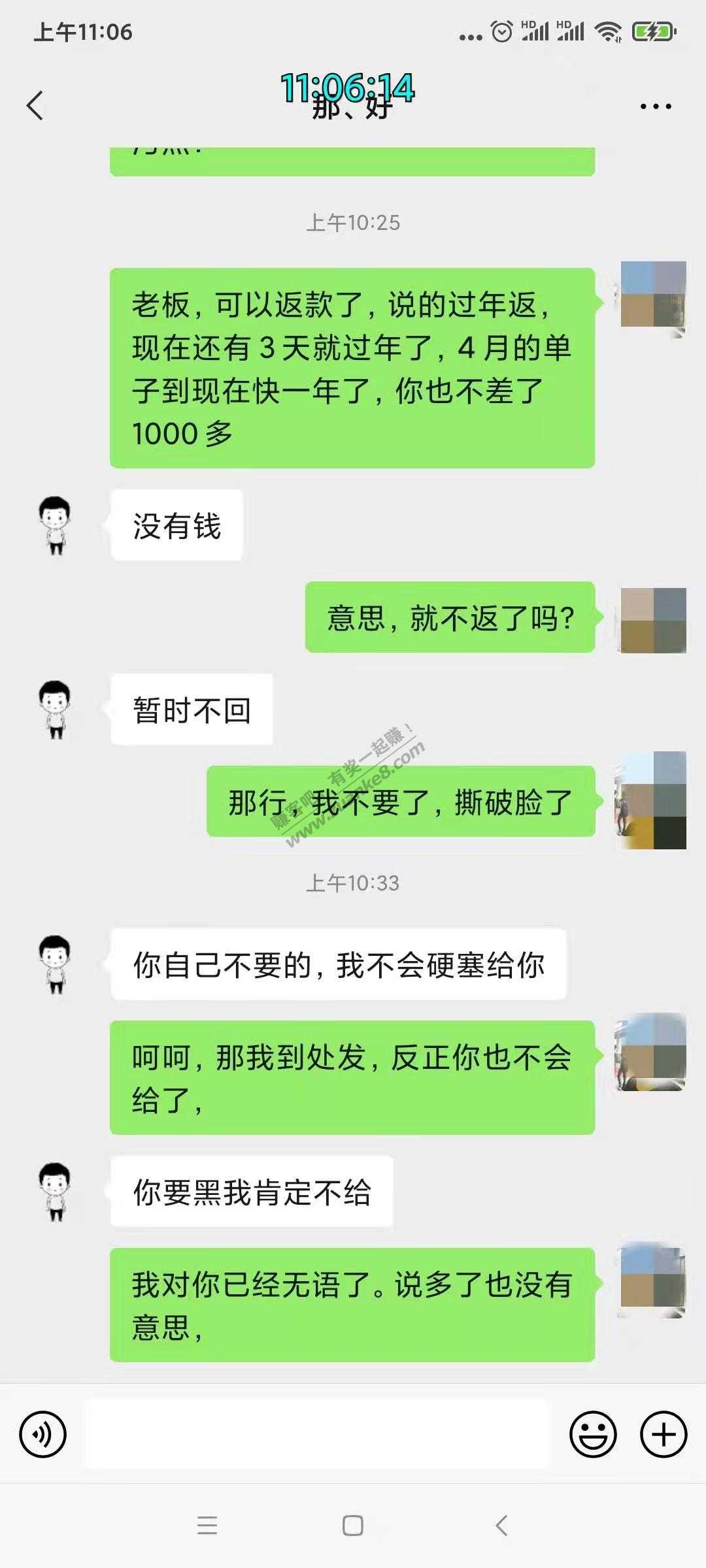 做单被骗了15张星巴克100的-有投诉地方-报警金额少受理不-惠小助(52huixz.com)