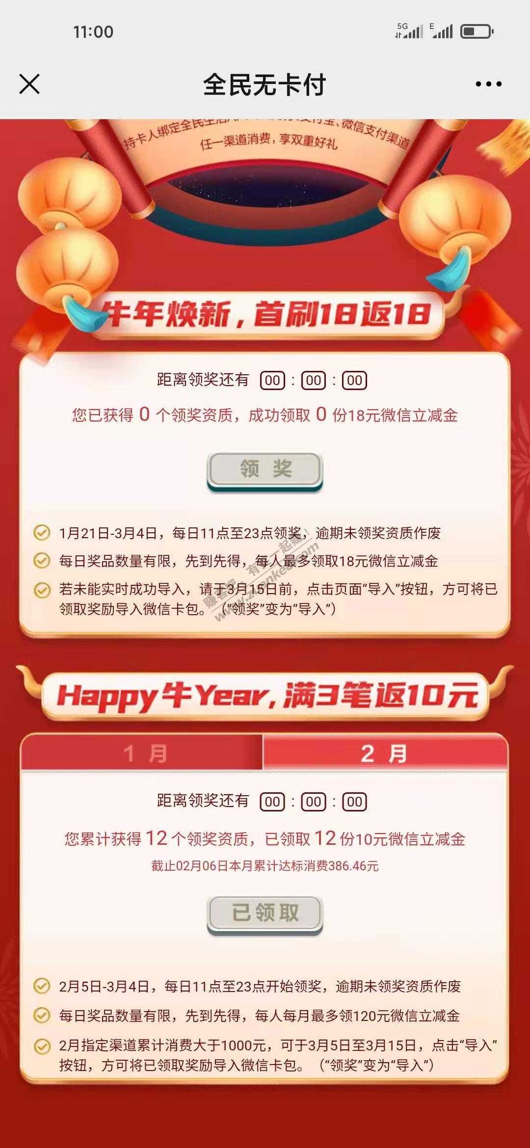 民生丝滑-秒买120元-惠小助(52huixz.com)