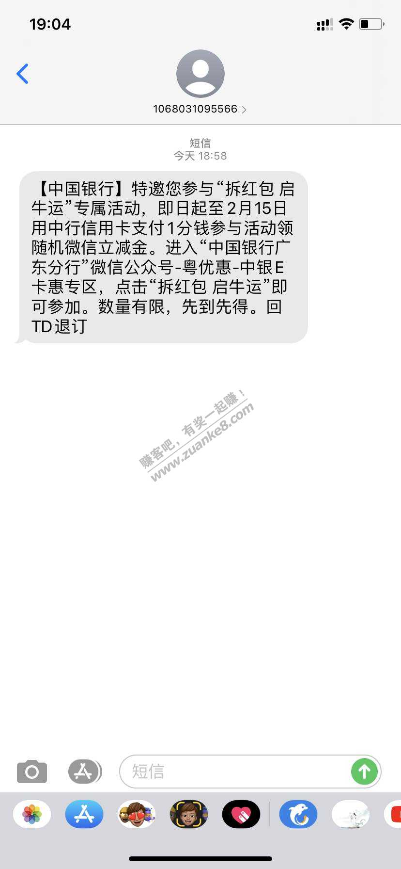 中银信用卡广东毛-惠小助(52huixz.com)