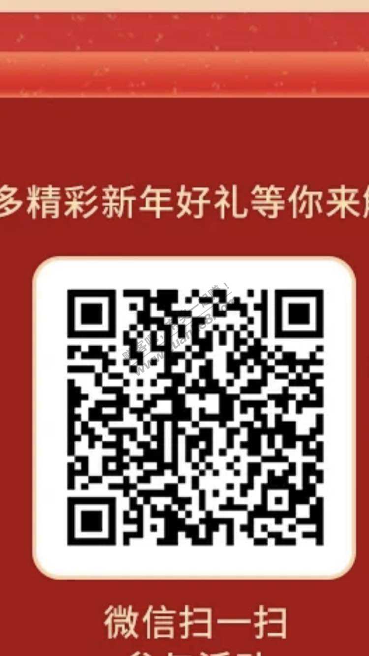 广东农行中了一个盲盒-小水-惠小助(52huixz.com)