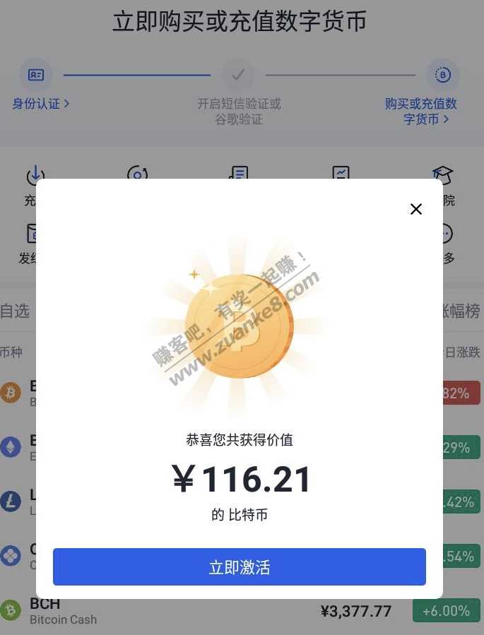 发个大毛-一个账号100-惠小助(52huixz.com)