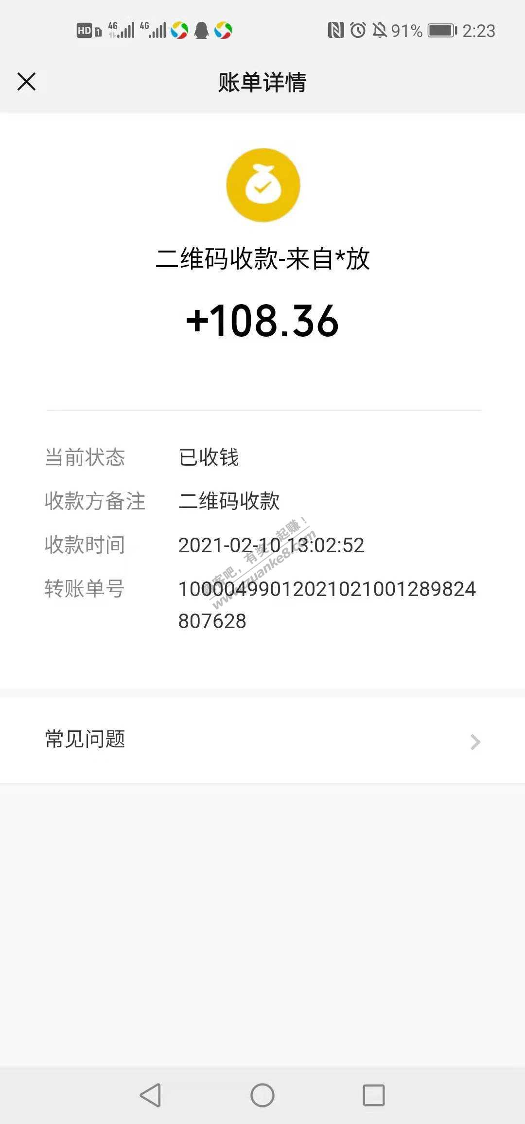 关注AI PICK微信公众号即可领取100元的OKEX红包-惠小助(52huixz.com)