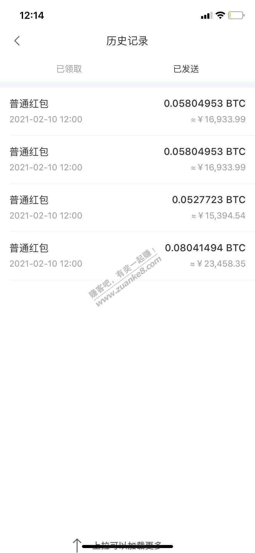 今天ok发的btc红包太快了吧-惠小助(52huixz.com)