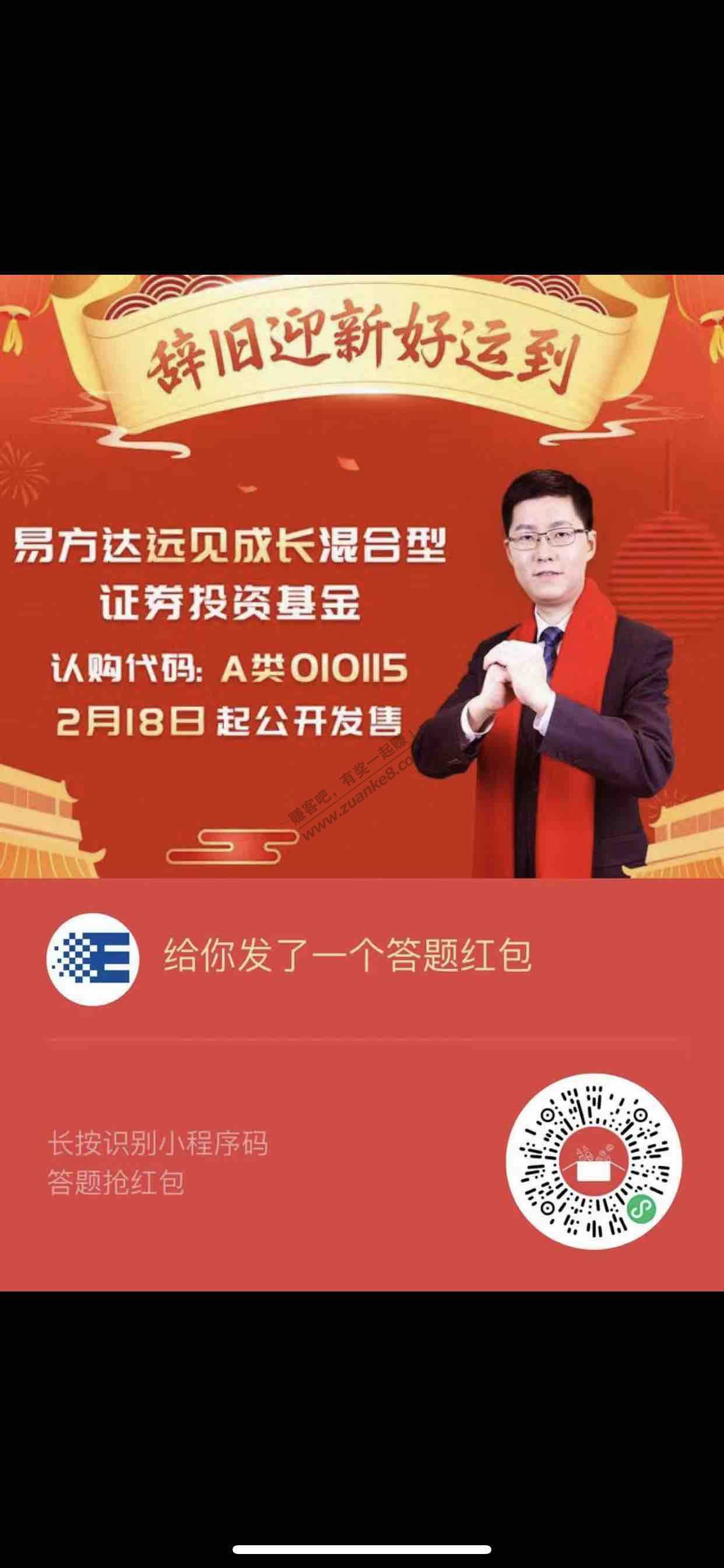 微信红包 速度还有8000个-惠小助(52huixz.com)