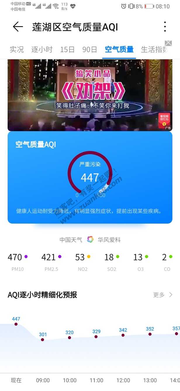 447。。快爆表了-惠小助(52huixz.com)