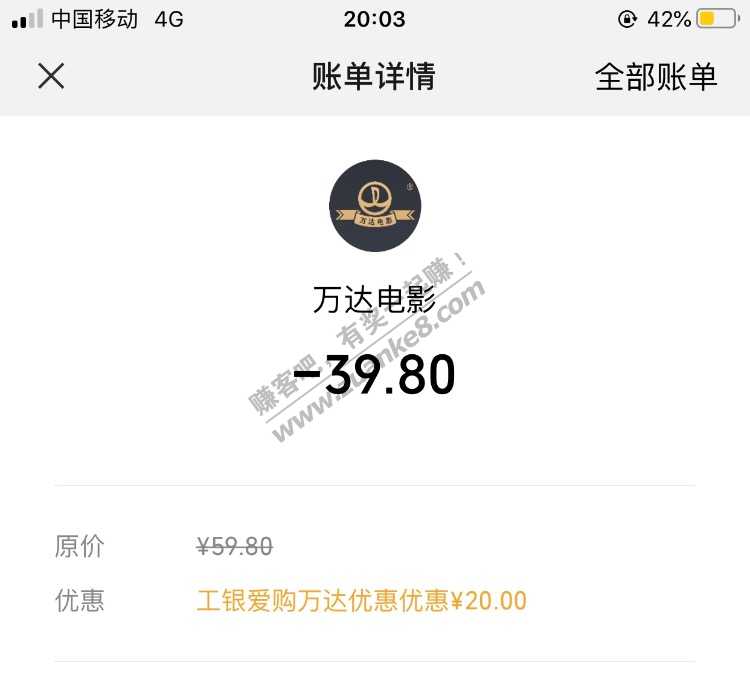 万达的imax唐探工行信用卡优惠20-惠小助(52huixz.com)