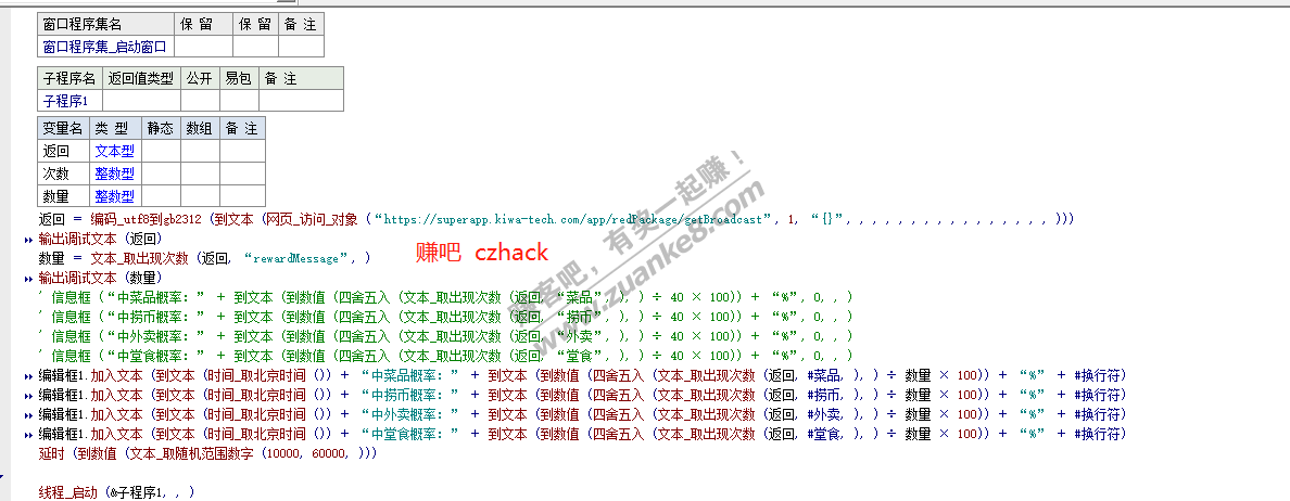 海底捞-牛年迎好礼拆福袋－监控-惠小助(52huixz.com)