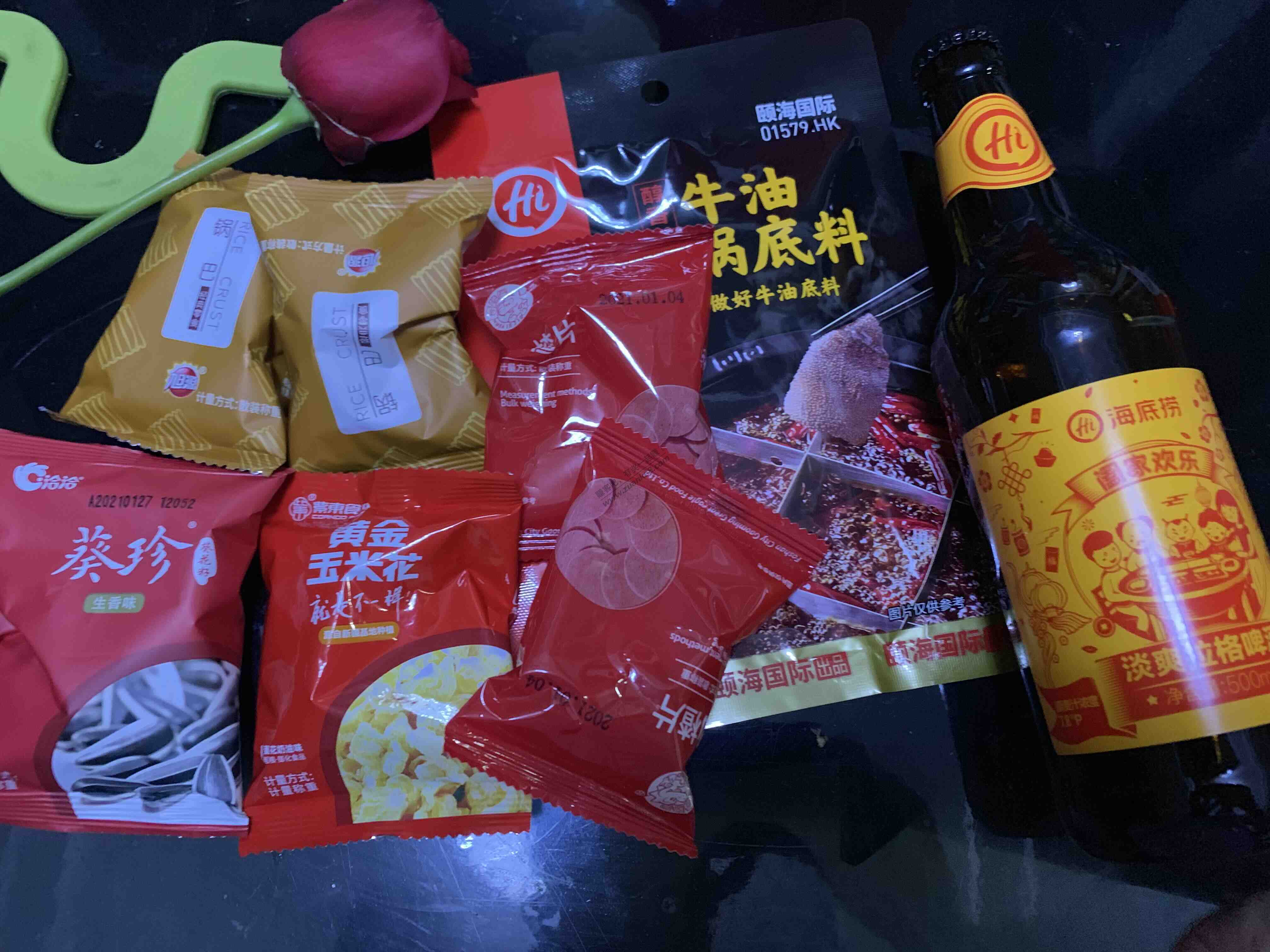 锅已捞净奖品-惠小助(52huixz.com)