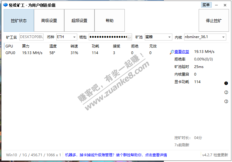 索泰GTX1066-惠小助(52huixz.com)