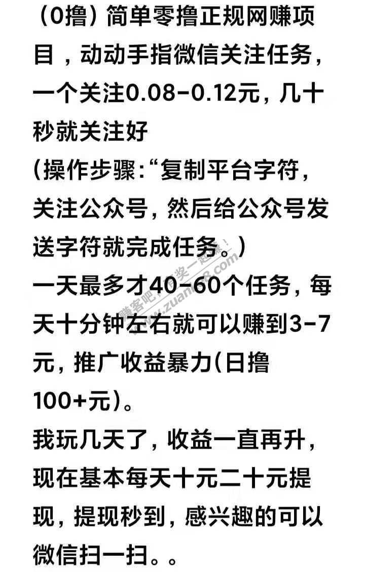 每天0买7.2元！！-惠小助(52huixz.com)