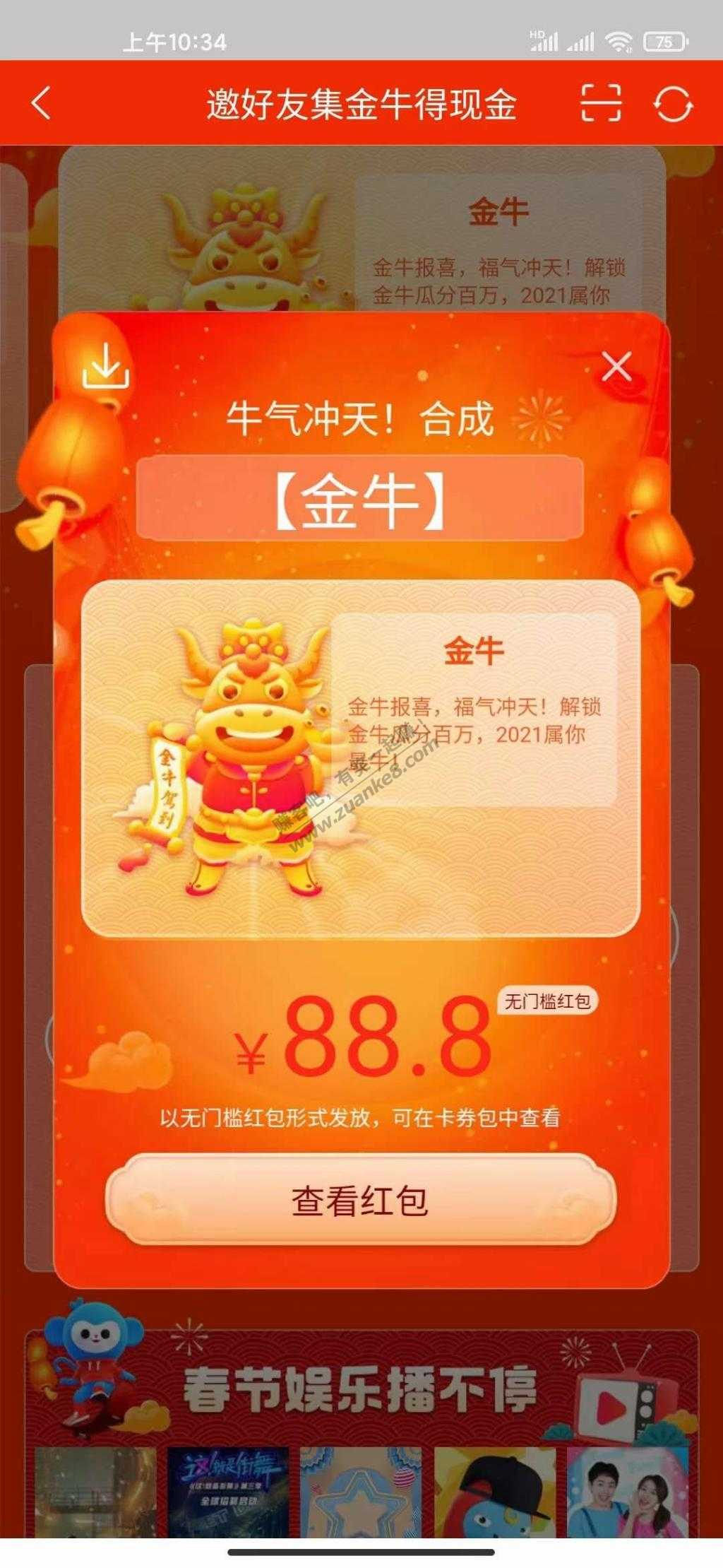 点淘开奖了玩的去-惠小助(52huixz.com)