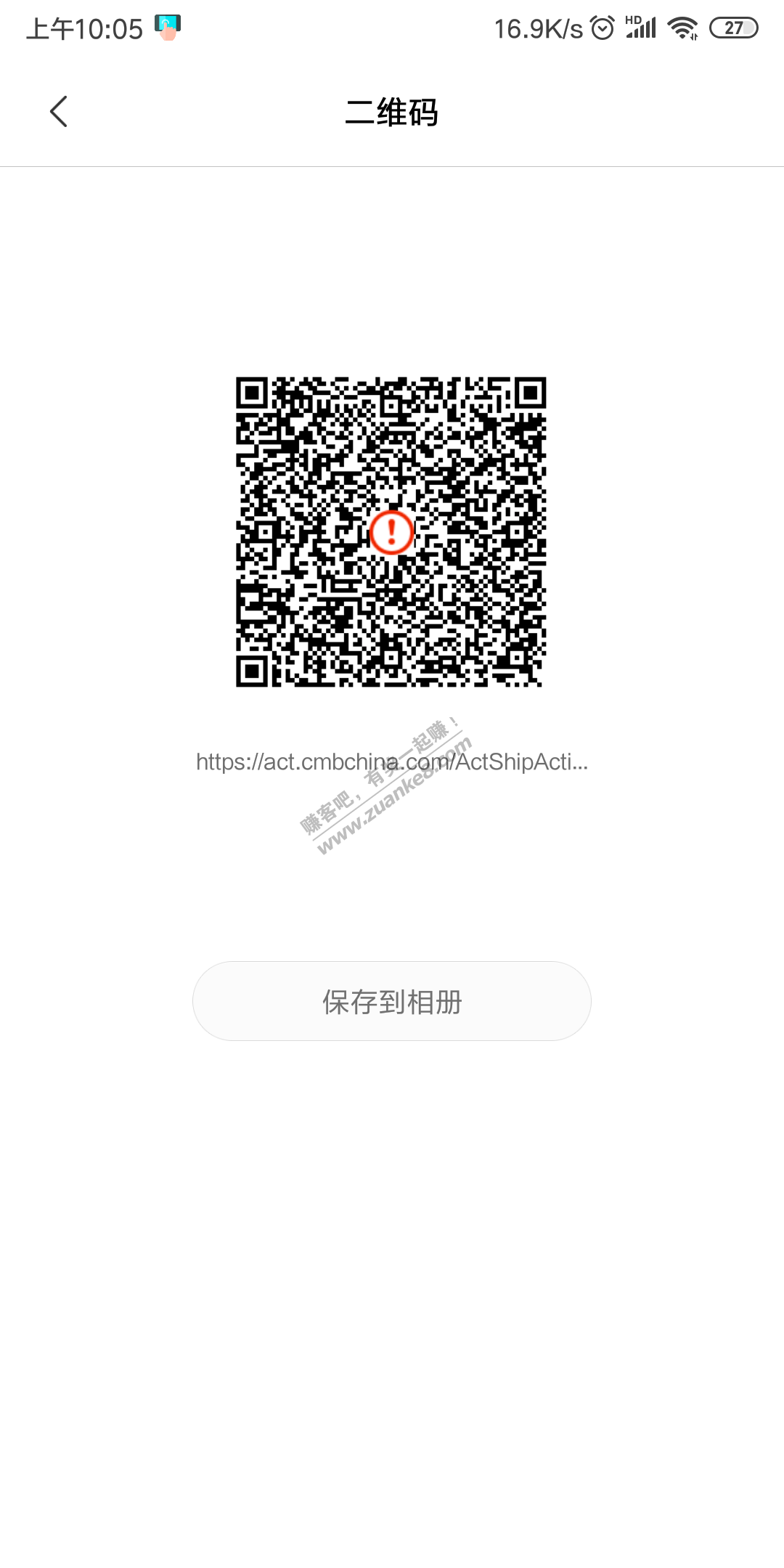 重庆分行招商10元现金速度-惠小助(52huixz.com)