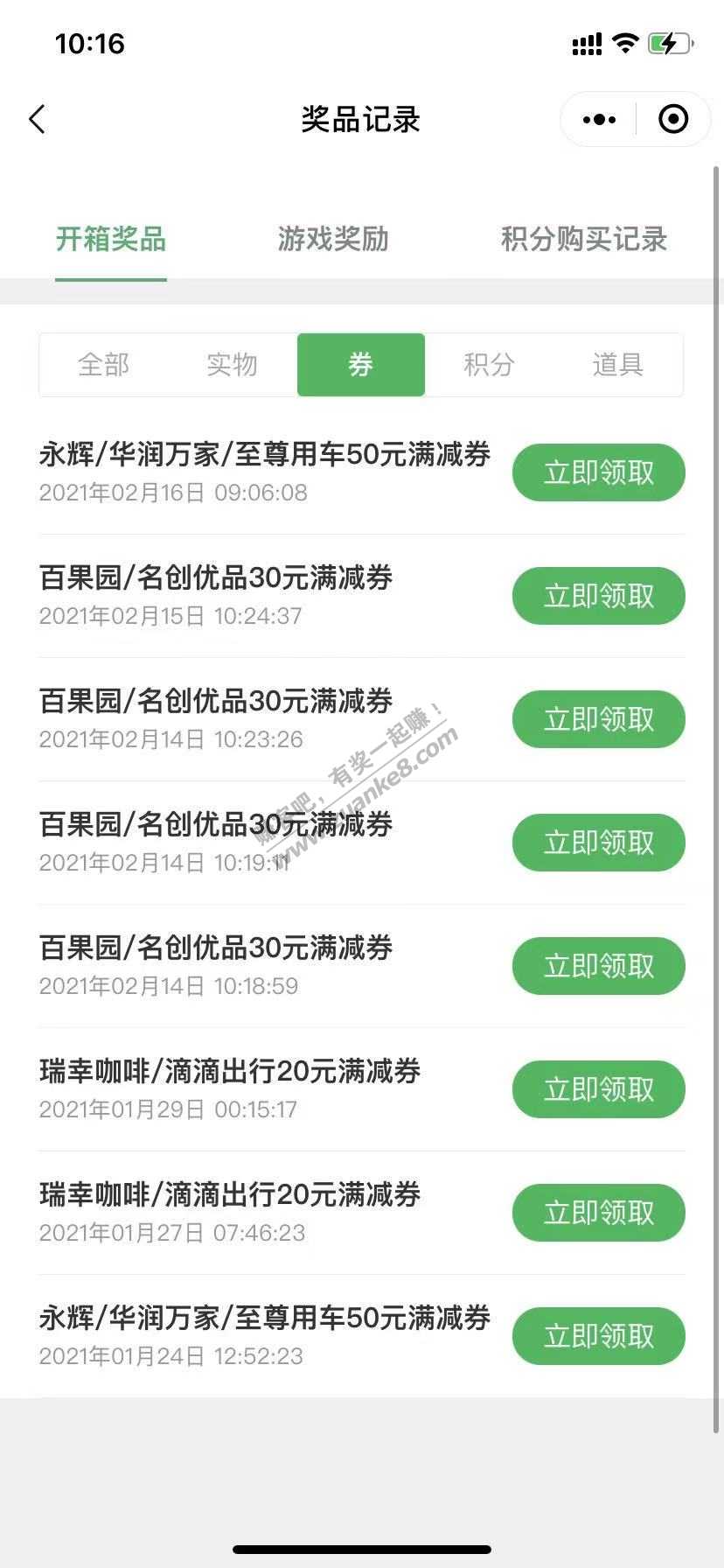 中信的卷-惠小助(52huixz.com)