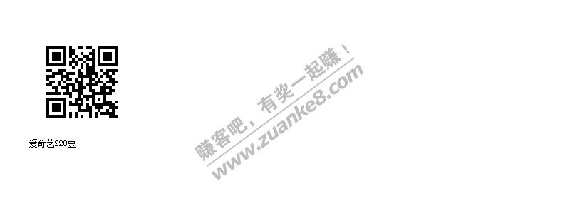 京豆 220豆-惠小助(52huixz.com)