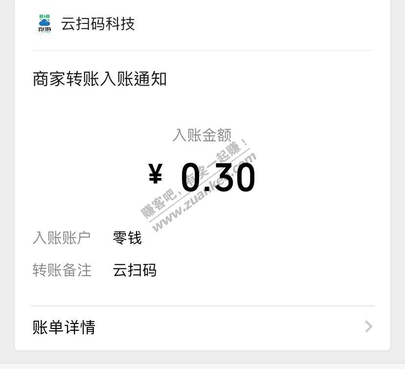 早起破破零 0.3红包现金领钱-惠小助(52huixz.com)