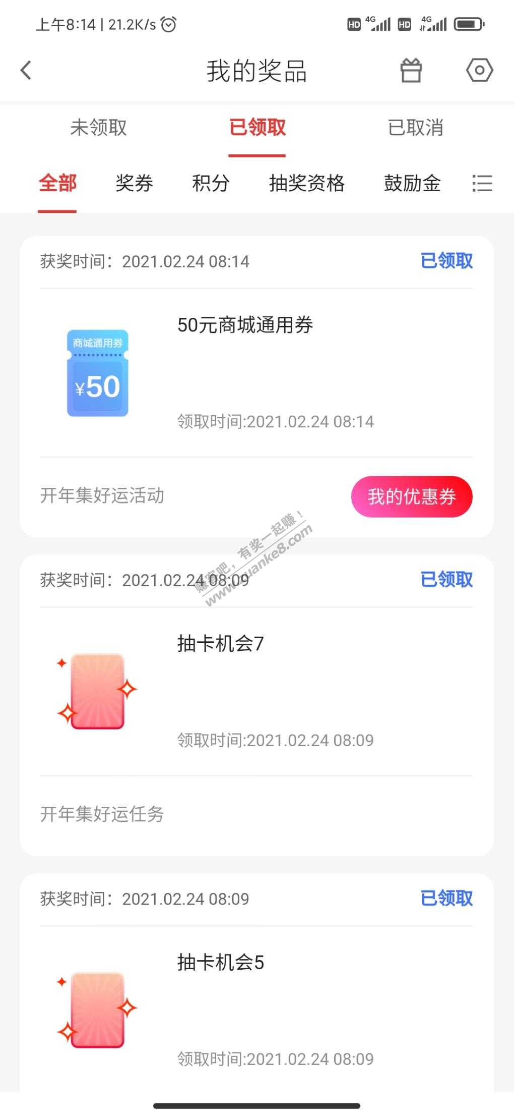 广大集卡金卡50商城-惠小助(52huixz.com)