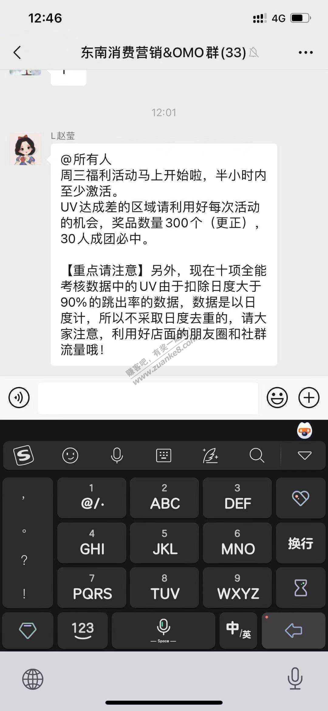 联想活动  30人成团必中1人-价值149联想双肩包-惠小助(52huixz.com)