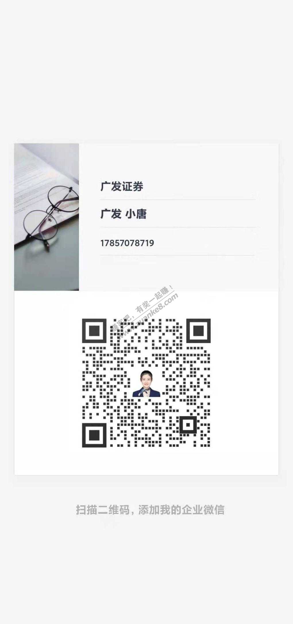 小毛0. 88 加企业微信推送活动-惠小助(52huixz.com)
