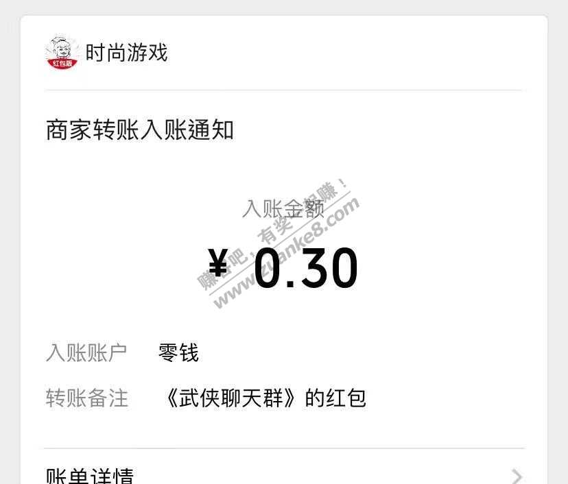 小程序游戏0.3红包现金。破零-惠小助(52huixz.com)