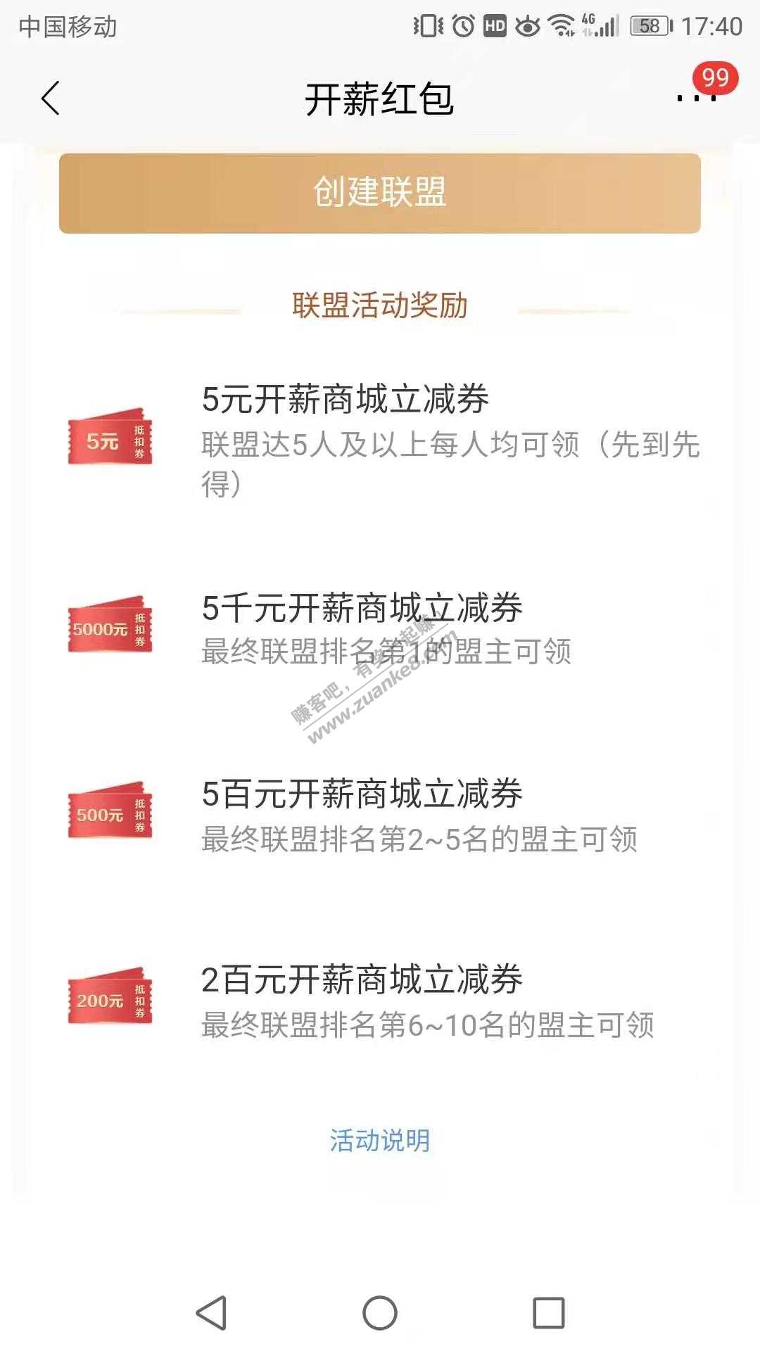 招行5元商城券-需工资卡用户-惠小助(52huixz.com)