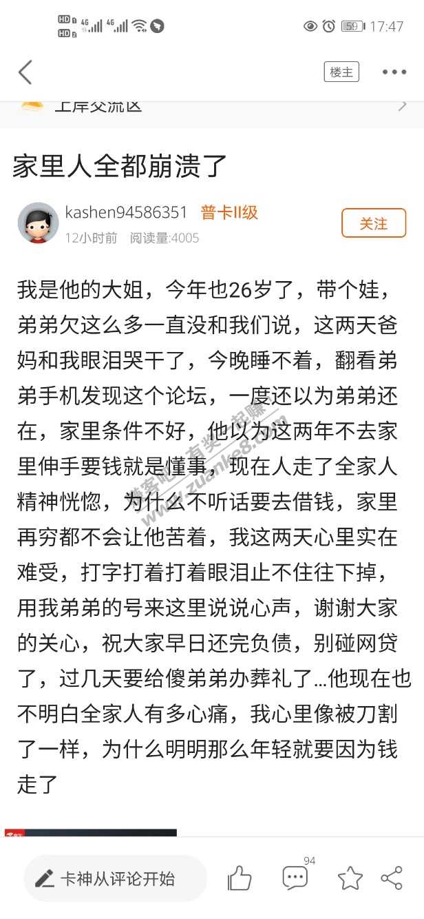 大家一定要理性消费啊-超出自己经济承受范围的东西一律不要买-惠小助(52huixz.com)