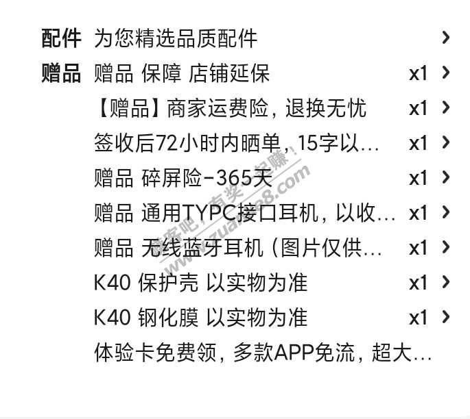 昨晚k40加价100上了狗东第三方的车-惠小助(52huixz.com)