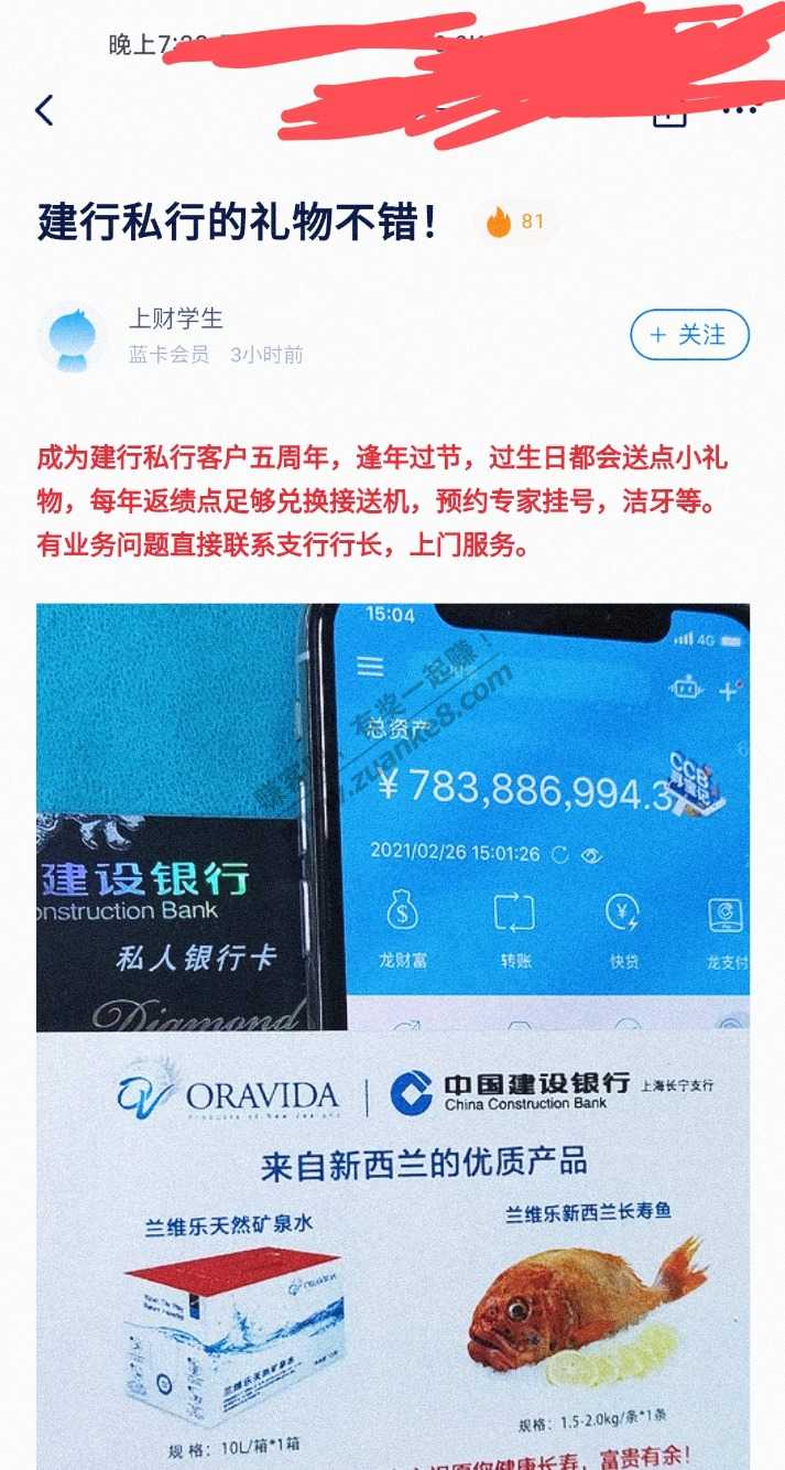 隔壁那个飞KE那个7.8亿太牛逼了。-惠小助(52huixz.com)