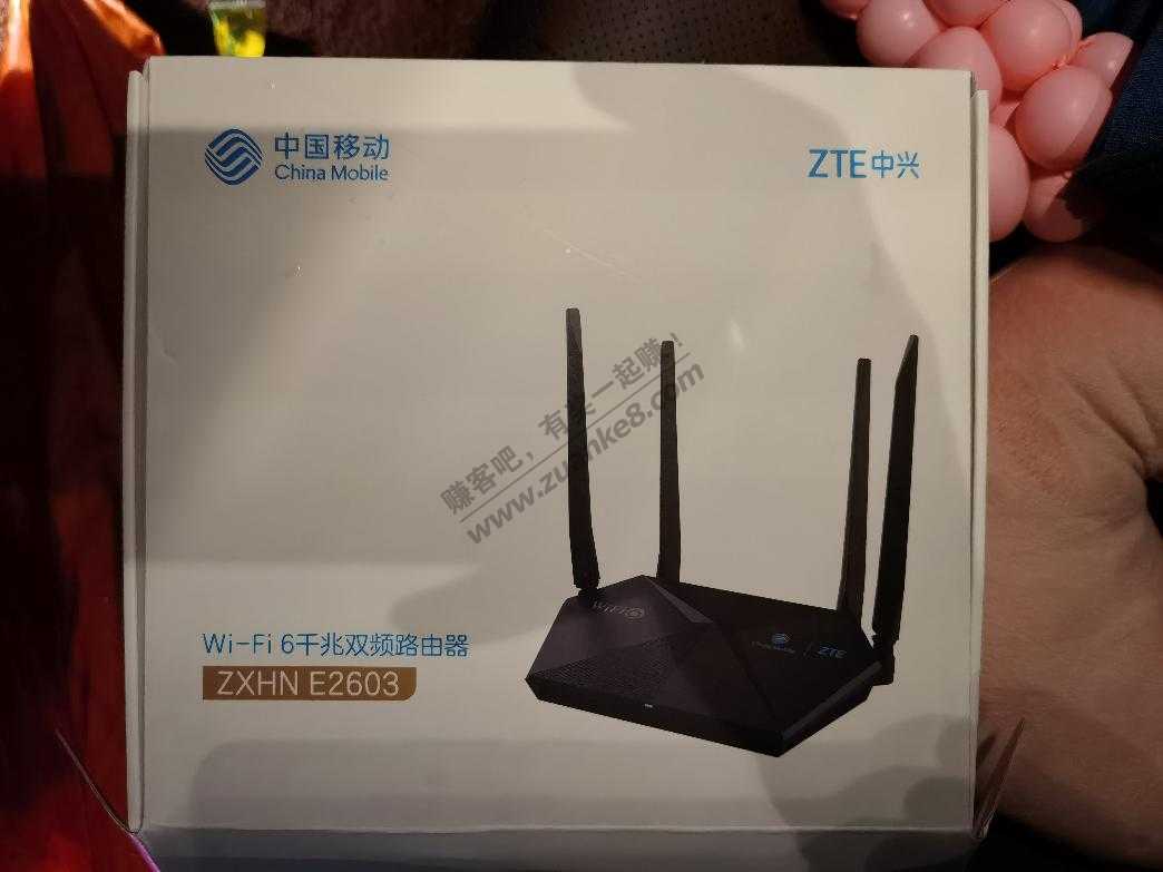 移动宽带赠送wifi6路由器-惠小助(52huixz.com)