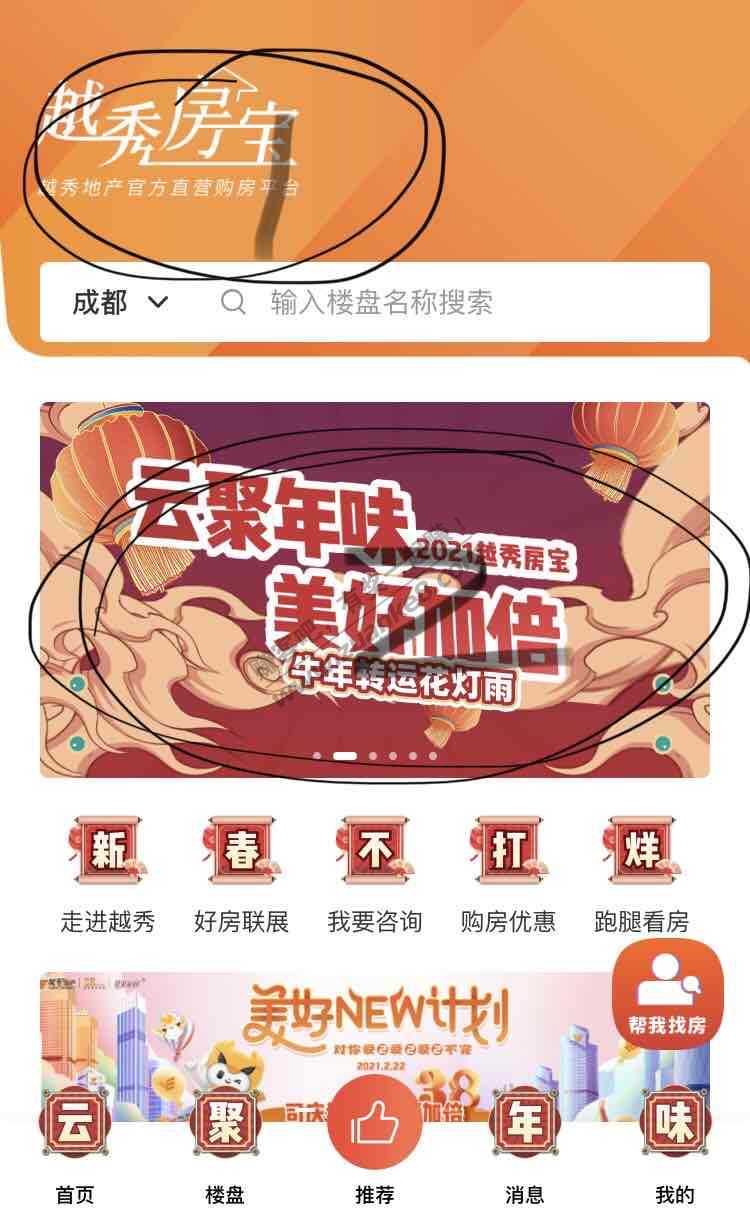 微信小程序红包多包 速-惠小助(52huixz.com)