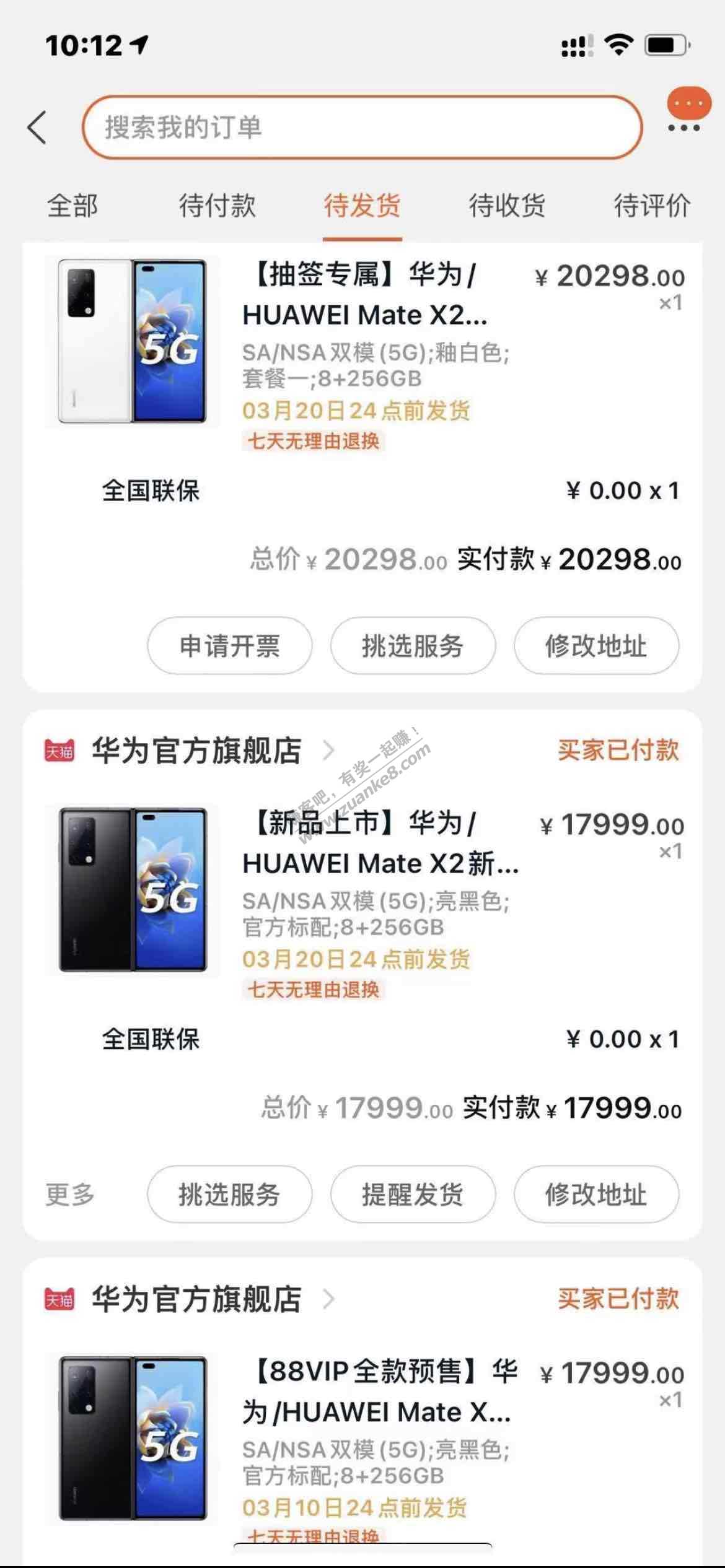 三台x2大毛--惠小助(52huixz.com)