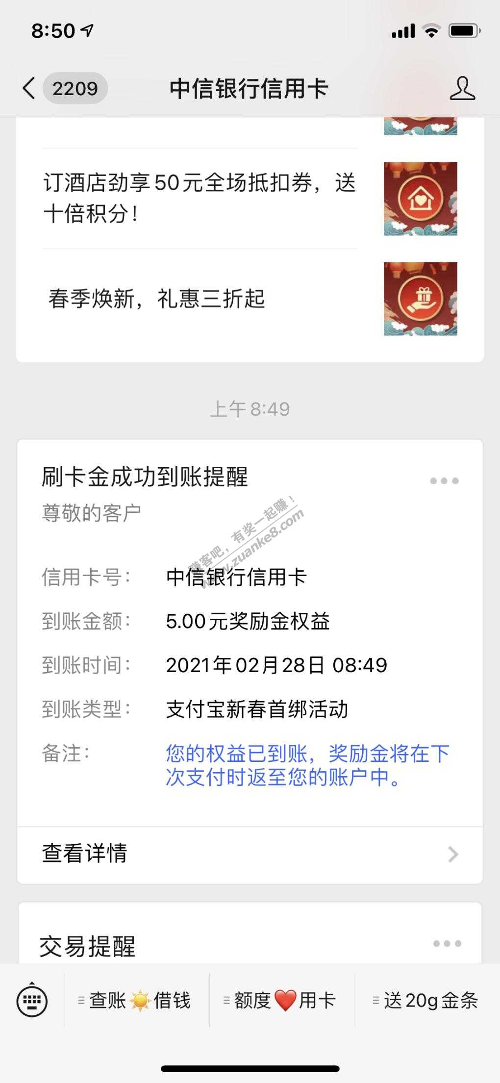 华为card五元zfb小毛-惠小助(52huixz.com)
