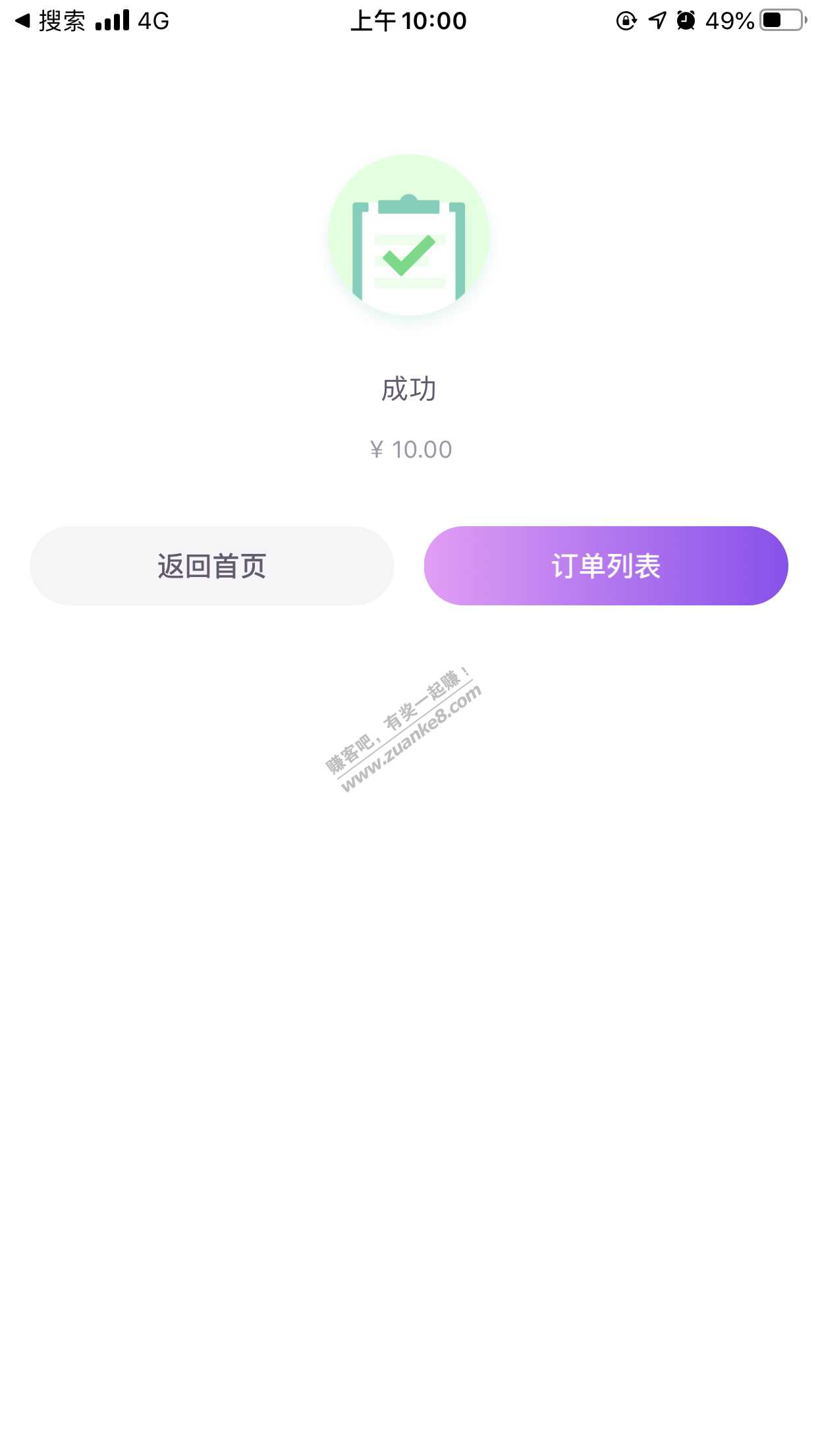 最后一天-光大终于买到了-惠小助(52huixz.com)