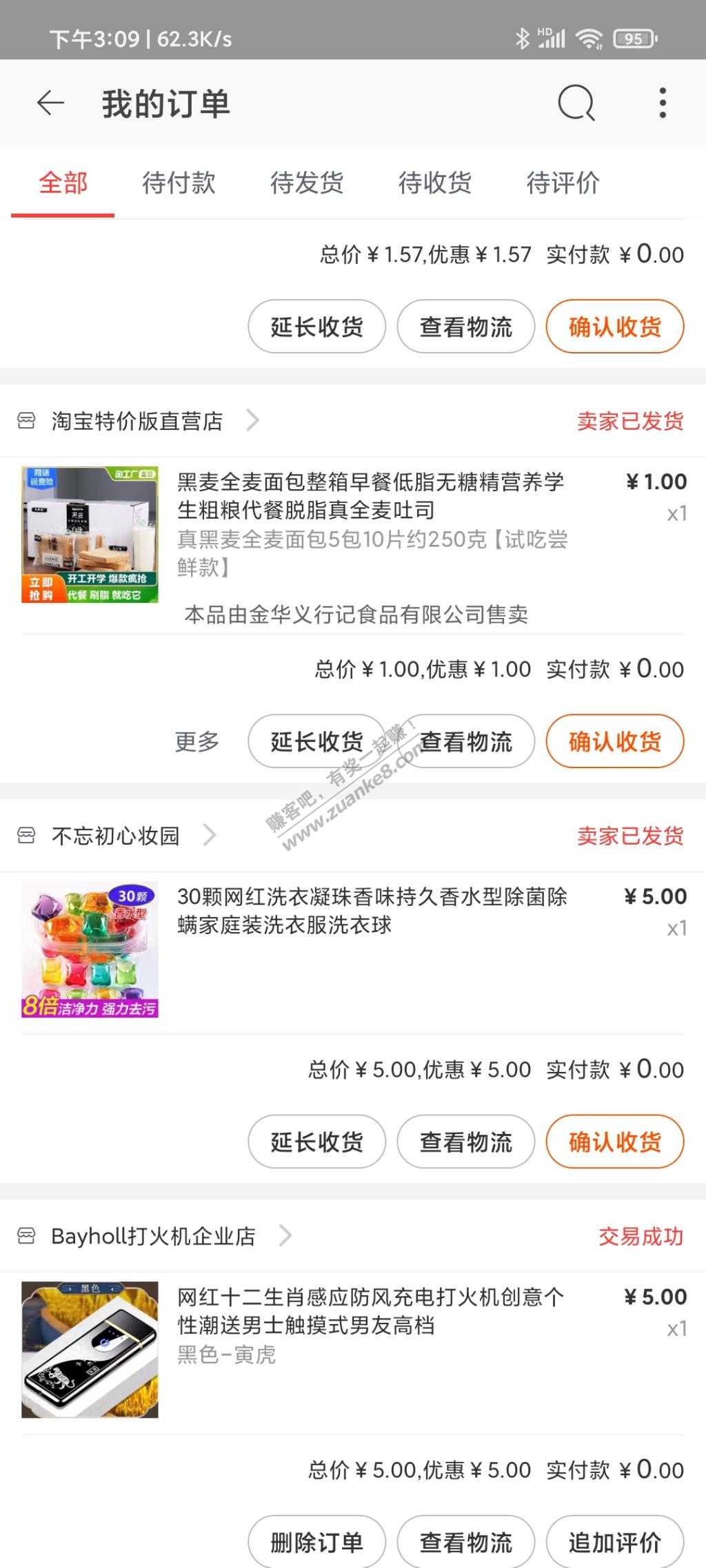 慈元阁无门槛可用于这个还能白嫖两元-惠小助(52huixz.com)