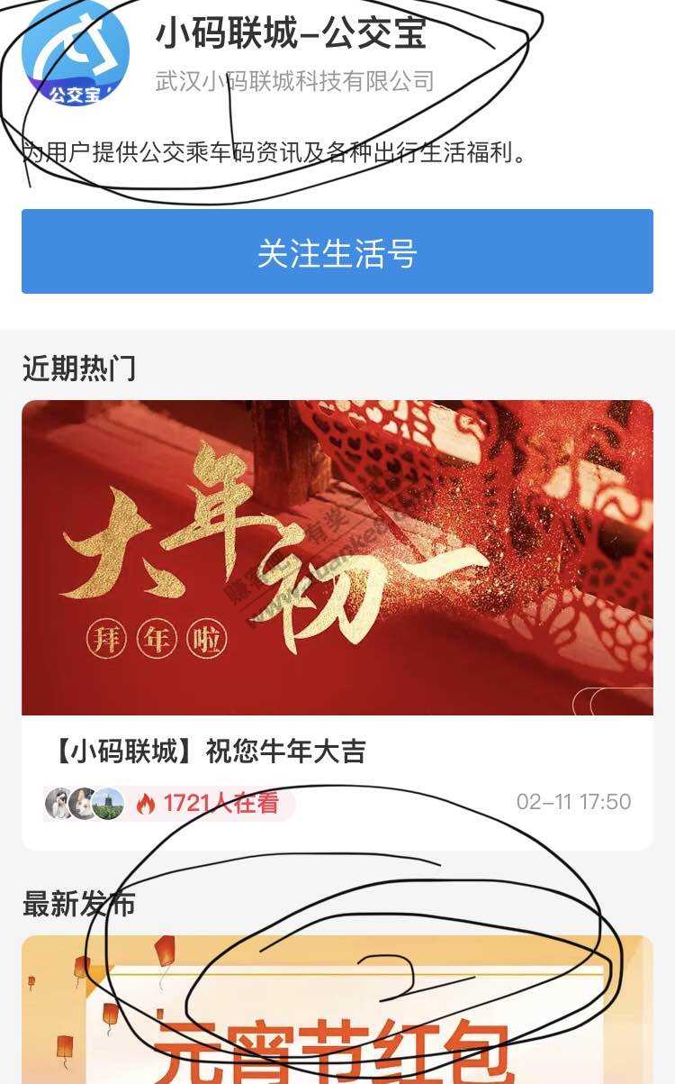 支付宝1红包速-惠小助(52huixz.com)