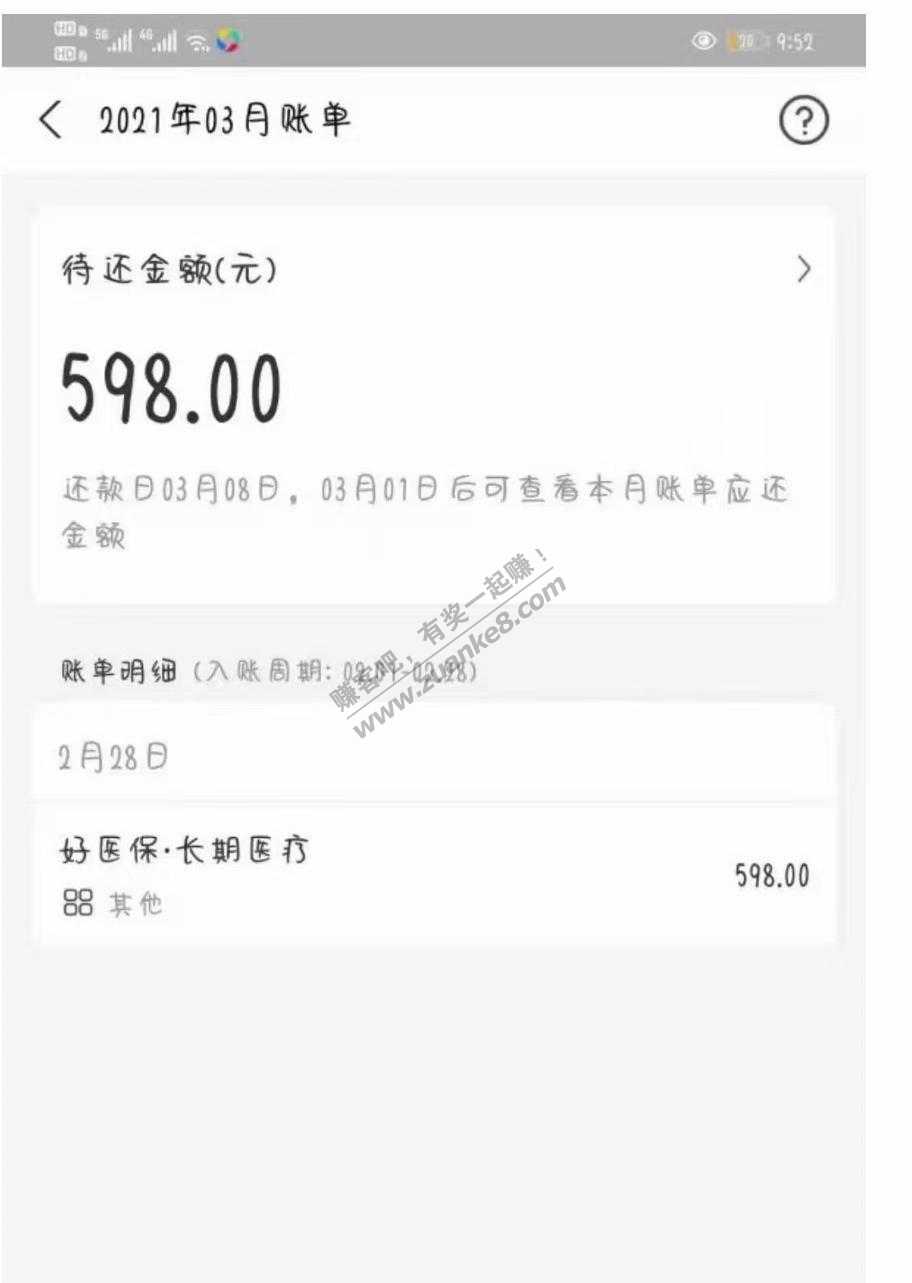 吧里发支付宝88红包的-惠小助(52huixz.com)